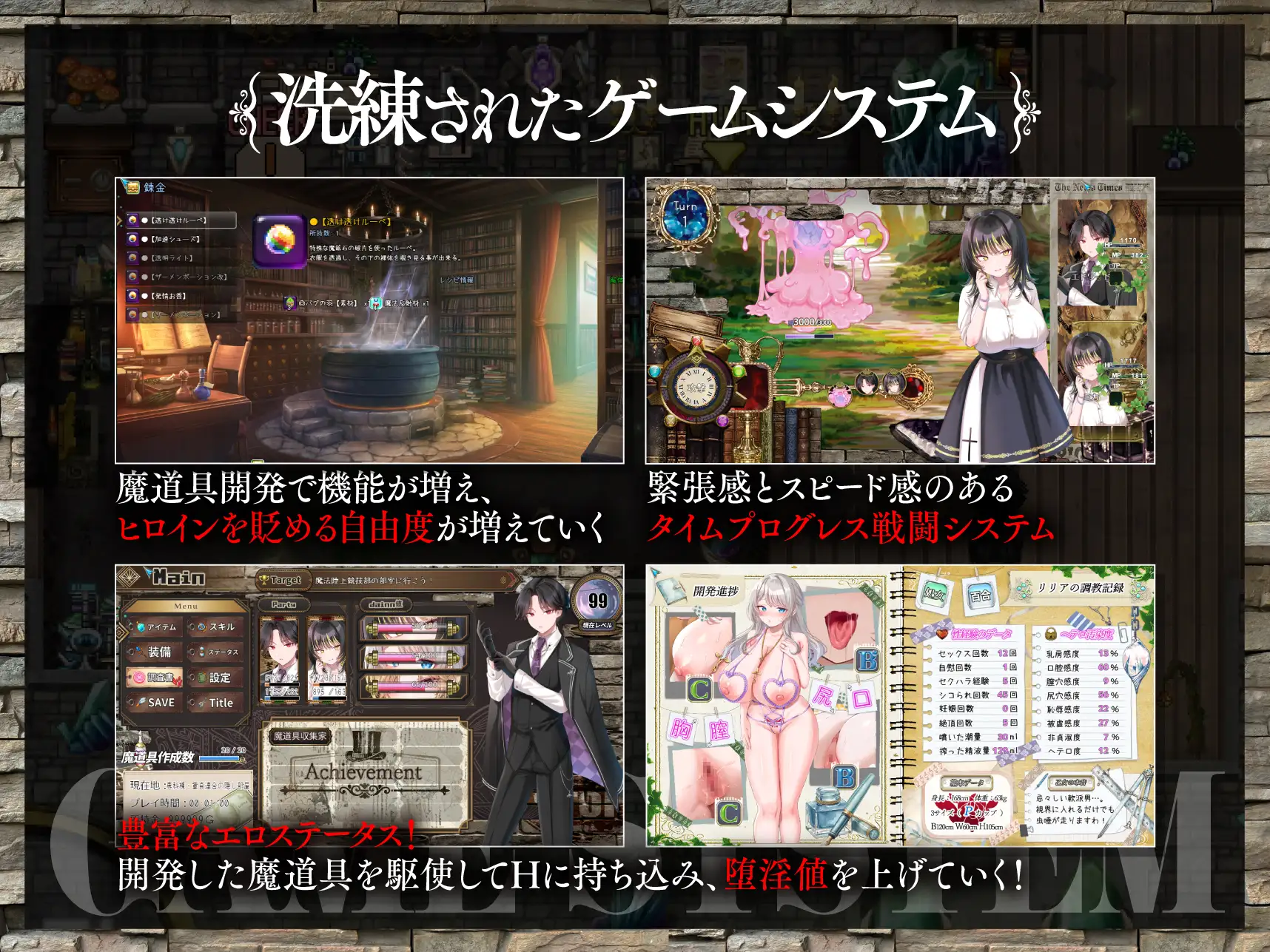 [PC+AZ/CV/NTR/NTL]百合姬学园的异性恋化堕入淫欲v1.02内嵌汉化+CG [2+2G][百度盘]