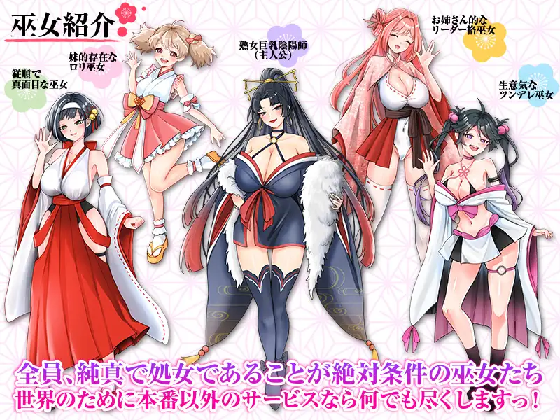 [PC+安卓/SLG]欢迎来到性感夜店巫女！！AI内嵌汉化版+存档 [2+400M][百度盘]