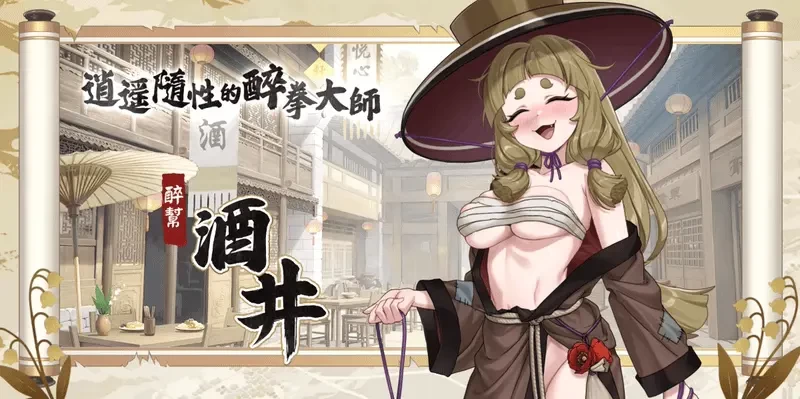PC【SLG官中步兵动态】天下功夫出少女 Demo版 [1+1G][百度盘]