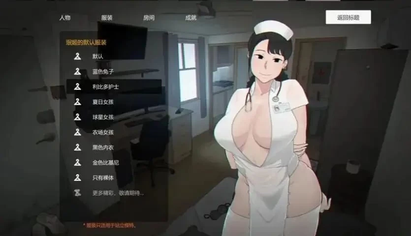[互动NTR/动态/az+pc分开] 丧尸房客 v.1.053 官中步兵+作弊全回想 [1+2g][百度盘]