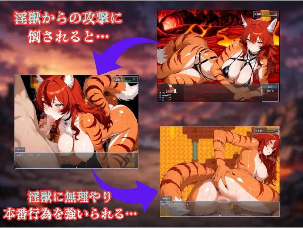 淫兽任务之红莲的火山篇 PC+安卓 内嵌AI汉化版+作弊码 [1+1.24g][百度盘]