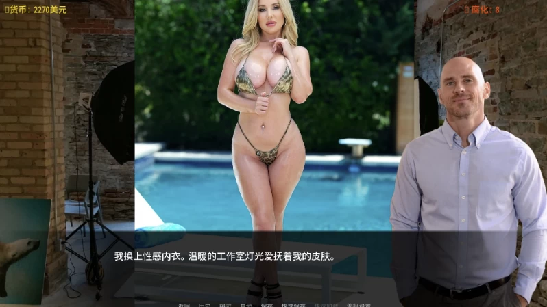 莎拉的游戏2[2.0]AI精翻汉化版【PC+安卓模拟器+欧美真人SLG/… [1+5GB][百度盘]