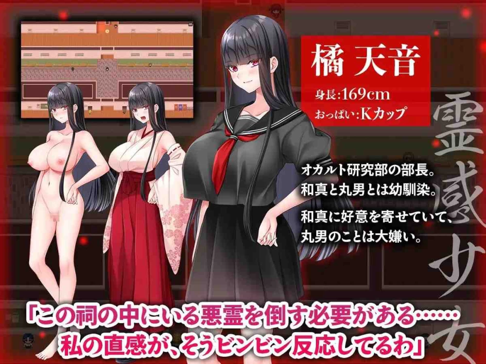【pc/汉化/全cg】被NTR的灵感少女依然纯洁吗～被诅咒学园… [1+782m][百度盘]