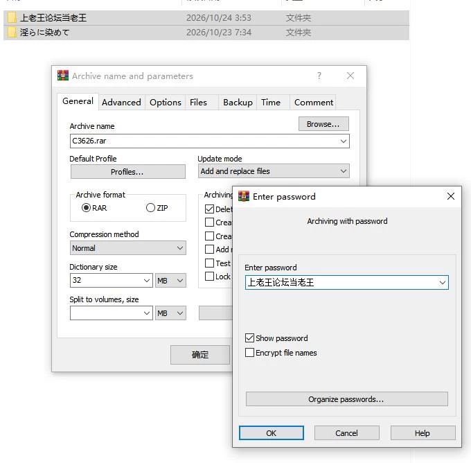 染上淫靡之色 ～直到婶婶堕落v26.10.21 PC+安卓 内嵌AI汉化版 [1+1.16g][百度盘]