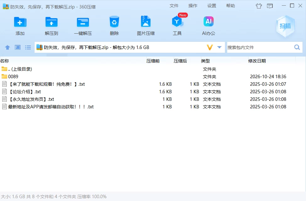 【PC+安卓/NTR/官中步兵/最新豪华版】星骑士奥拉1.5.0_P3最新 [2+1.6G][百度盘]