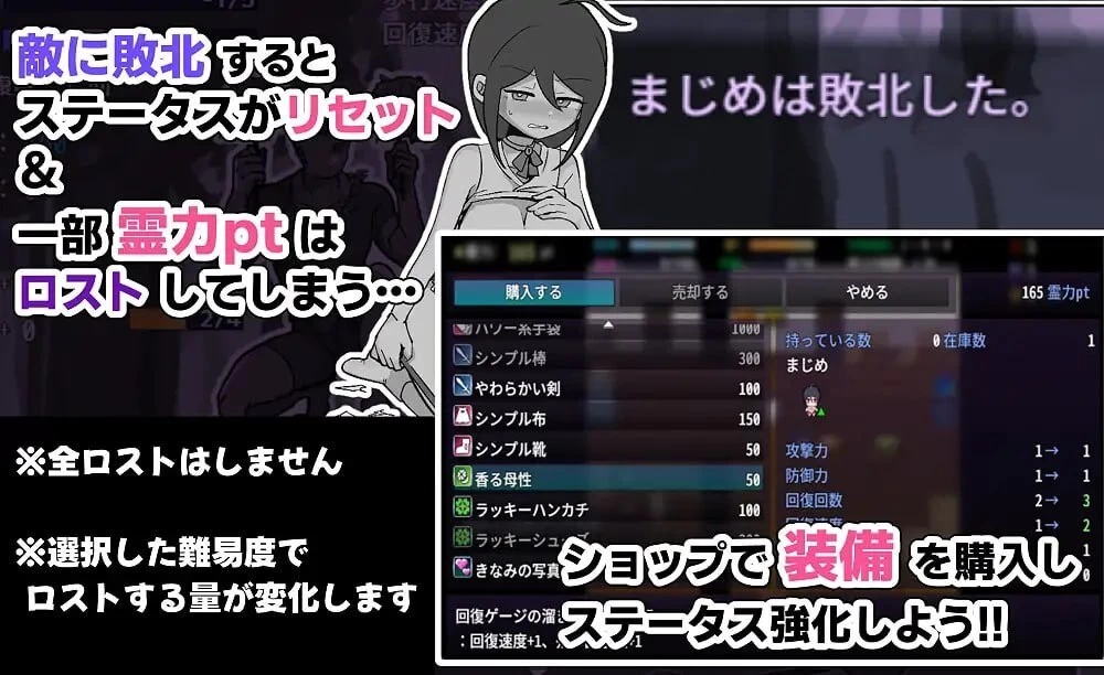 新作[调教堕落/AZ+PC分开] 退魔巫女真姬出击！汉化+自带全CG [1+1g][百度盘]
