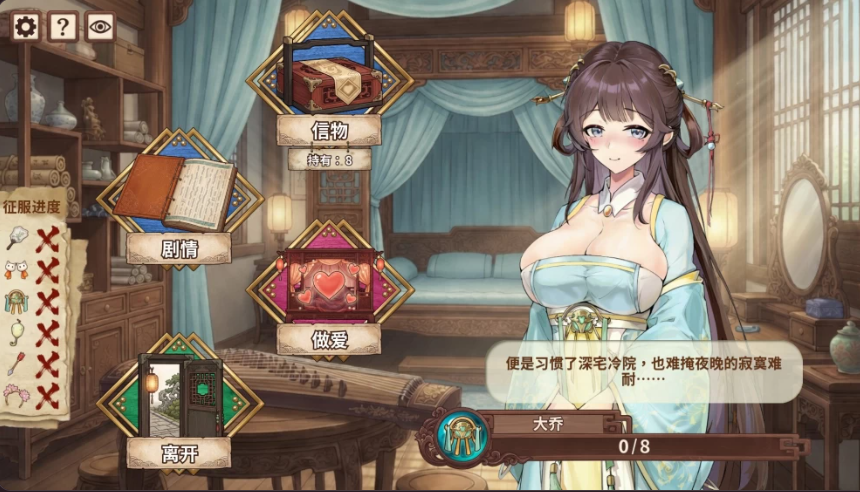 PC[塔防/养成] 人妻三国志 曹操贞操保卫战 v1.0.0.8 官中步兵 [1+720m][多种下载方式]
