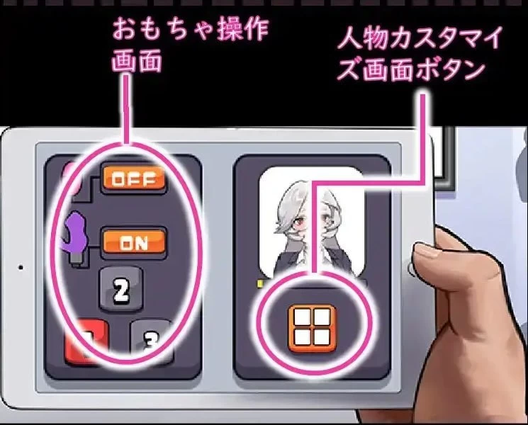 【SLG/安卓】迷之邮件？技术开发部部长的秘密！！！ [1+77.4M][百度盘]