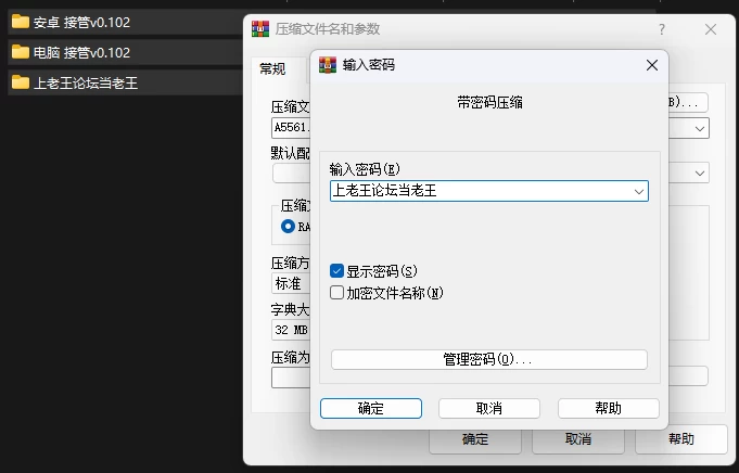 PC+安卓–接管 Take Over v0.102 AI汉化版 [1+1.25G][百度盘]
