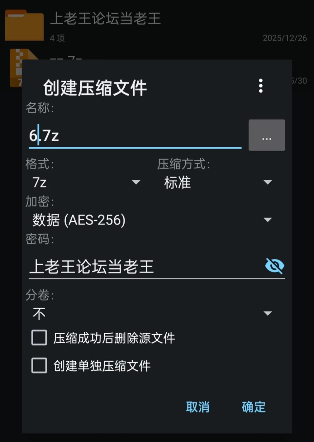 【pc】背信淫纹 Demo 官中步兵 [1+1.6g][百度盘]