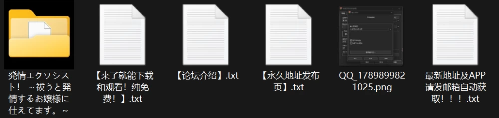 【ADV/汉化/PC】【lilith soft】発情エクソシスト！ ～祓うと… [1+339mb][百度盘]