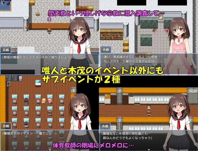 安卓新作[日式RPG/NTR堕落] 流星战姬 内嵌AI汉化版+存档 [1+770m][多种下载方式]