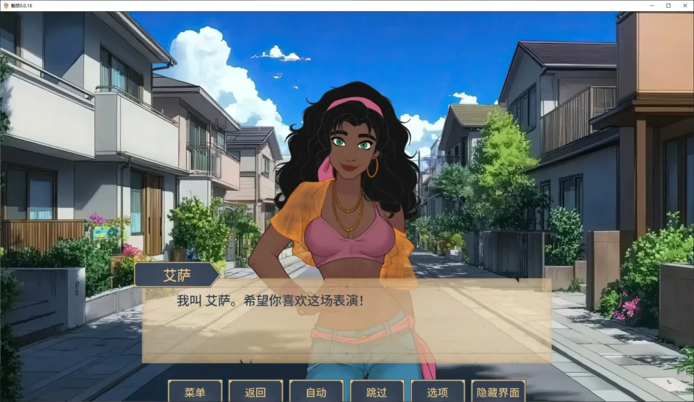 【更新SLG官中PC安卓v0.0.17】魅惑Charmed [1+1.3G][百度盘]