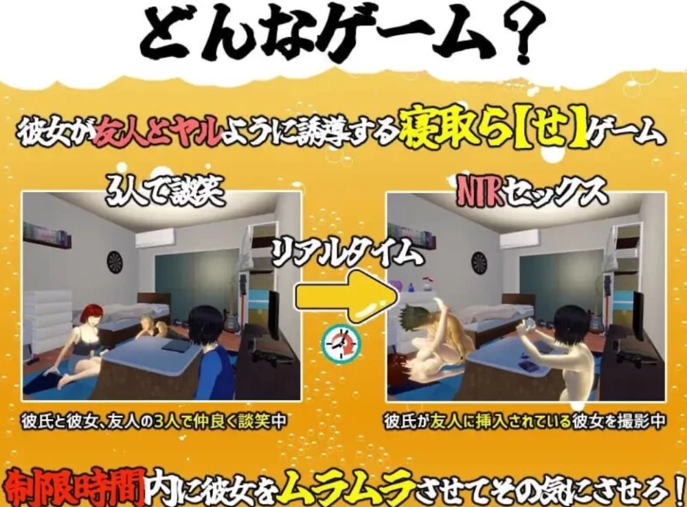 [PC日式SLG/NTR]要不要和我女友开干1.05官中版 [1+1.15g][百度盘]