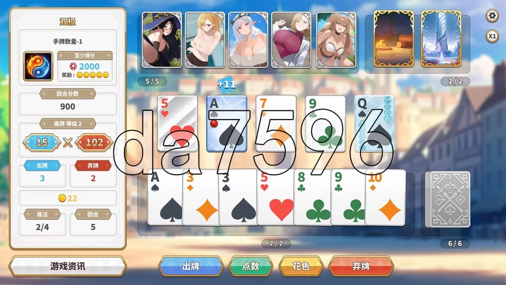 [日式SLG/更新] 异世界大老二 Isekai Big Dick v1.1.2 ST官中步兵版 [1+1.30G][百度盘]