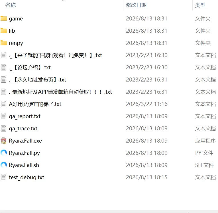 【SLGPC安卓AI汉化v0.0.4.2】堕落的花瓣少女 [2+1.3G+4.2G][百度盘]