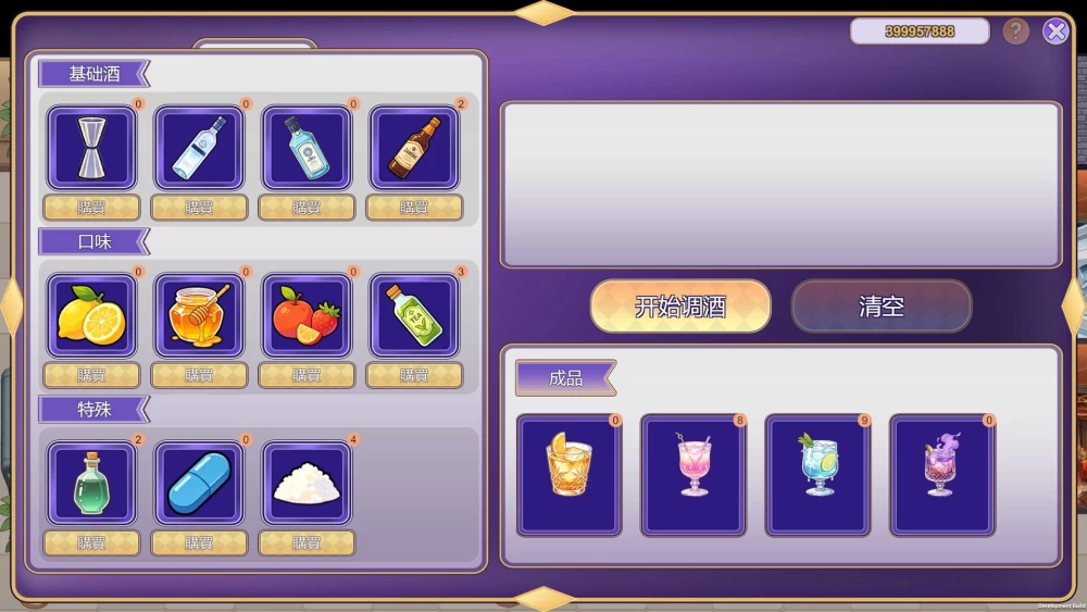 PC新作[经营/后宫] 黑金－星乐场之情欲KTV v0.1a Demo 官中步兵 [1+230m][多种下载方式]
