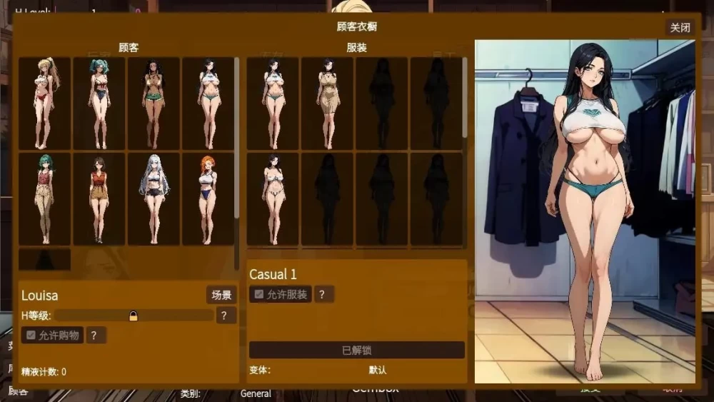 PC+安卓/SLG/动态 棋子欢愉 / Pawn Pleasure v0.5.30 官中步兵版 [2+1.59G][百度盘]