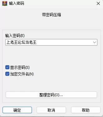 冰霜の姬[2.7.0]官中步兵版【PC+3D开放世界ACT/异种奸/战斗H+… [1+23.4GB][百度盘]