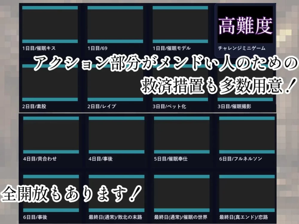 ADV  百合催○NTR：催眠时间·死亡凝视  内嵌AI汉化版+全CG [1+1.01G][百度盘]