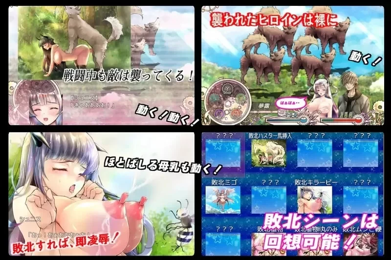 PC【RPG汉化动态】黑山羊之夜 シュブニグラスの夜 v2.01 存档 [1+3G][百度盘]