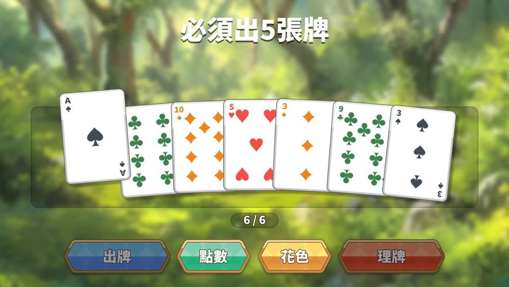 PC异世界大老二 Isekai Big Dick v1.1.2 ST官中步兵版+存档 [1+1.16g][百度盘]