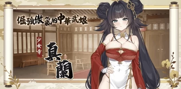 【PC/官中】天下功夫出少女 Kung Fu Waifus v0.0.29 Demo 体验版 [4+11.3G][多种下载方式]