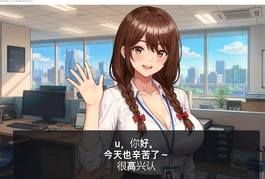 PC[战斗H/动态] 下班路上很危险 – 成人限定 v26.10.16官中步兵 [1+710m][多种下载方式]