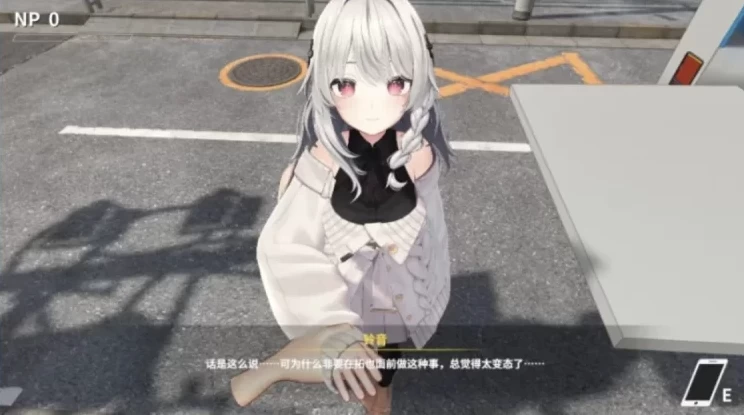 NTR大师[0.5.1]官中步兵版【PC+安卓模拟器+3D互动SLG/沙盒/NTL/… [1+9.2GB][百度盘]