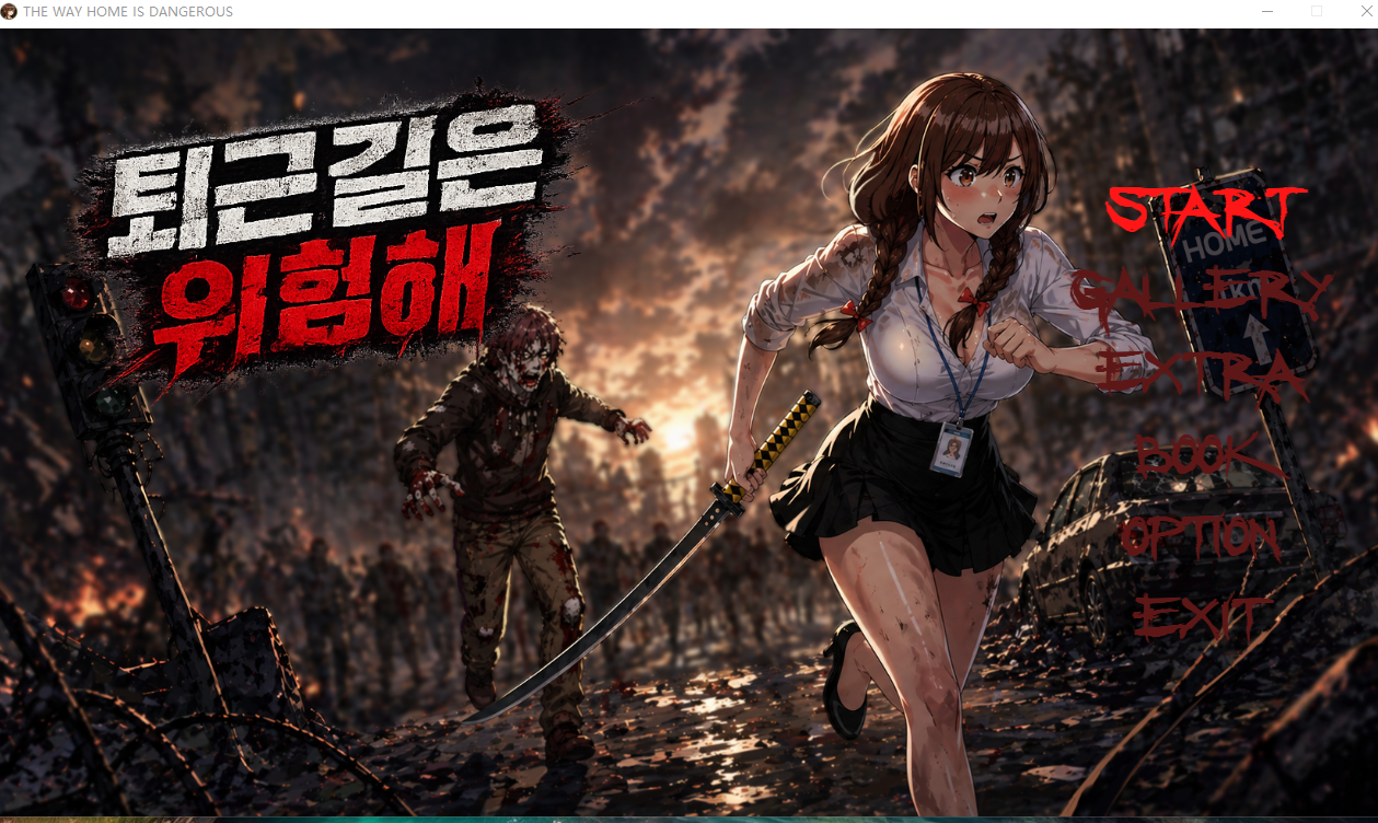 PC[战斗H/动态] 下班路上很危险 – 成人限定 v26.10.16官中步兵 [1+710m][多种下载方式]