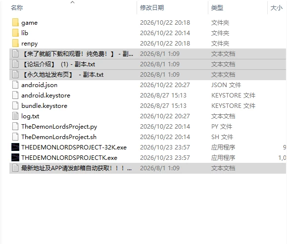 [日式SLG/更新] 魔王计划 The Demon Lord’s Projectv0.29 PC+安卓 汉… [1+1.70G][百度盘]