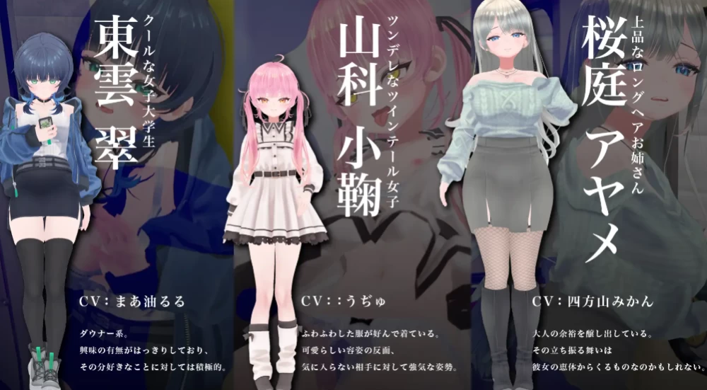 PC[汉化/3D作品/调教/动态] 3D痴汉体验 随心触摸！～摸吧摸… [2+930M][百度盘]