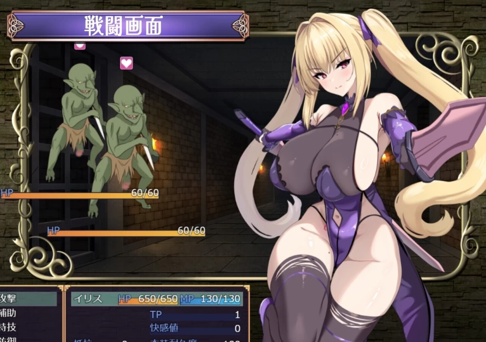 双端全CG【爆款RPG/作弊】本小姐才不会在色情迷宫里败北…. [2+2.97G][百度盘]