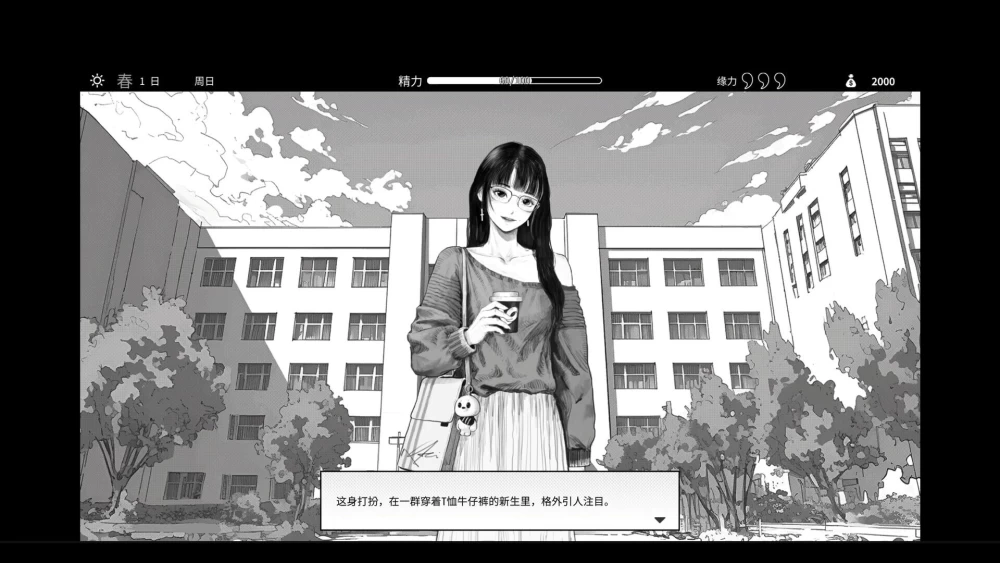PC与魅同行～关于用涩涩拯救世界v1.0.8 官中步兵版+存档 [1+768m][百度盘]