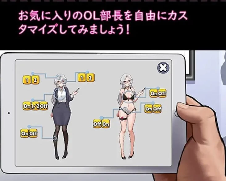 【SLG/安卓】迷之邮件？技术开发部部长的秘密！！！ [1+77.4M][百度盘]