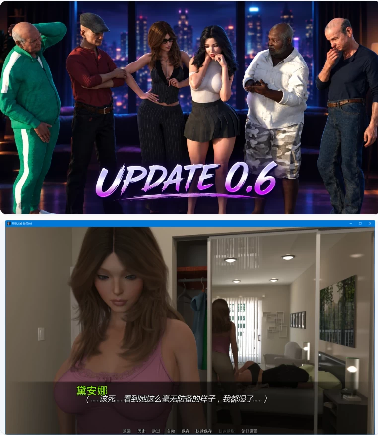 【PC+安卓欧美SLG/AI汉化/3D】无圣之城-吻刃0.6 [1+2.3G][百度盘]