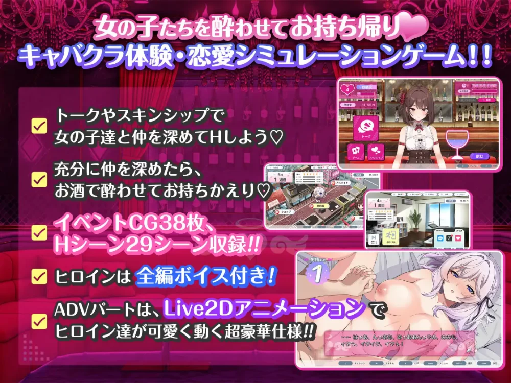 PC-美少女俱乐部 ガールズクラブ 内嵌AI汉化版+存档 [1+1.57g][百度盘]