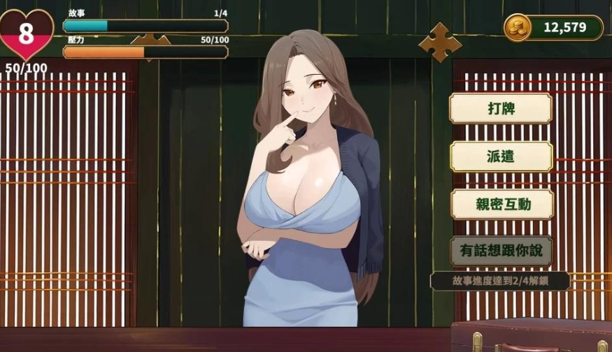 [PC/21点/官中无修/小游戏/调教动态] 肉偿游戏 PaidInFlesh Demo [1+414M][百度盘]