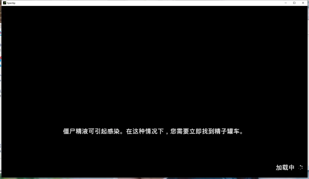 3D/动态/战斗  精陨纪元 / Spermapocalypse  v1.5.6M 官中步兵版 [1+1.87G][百度盘]