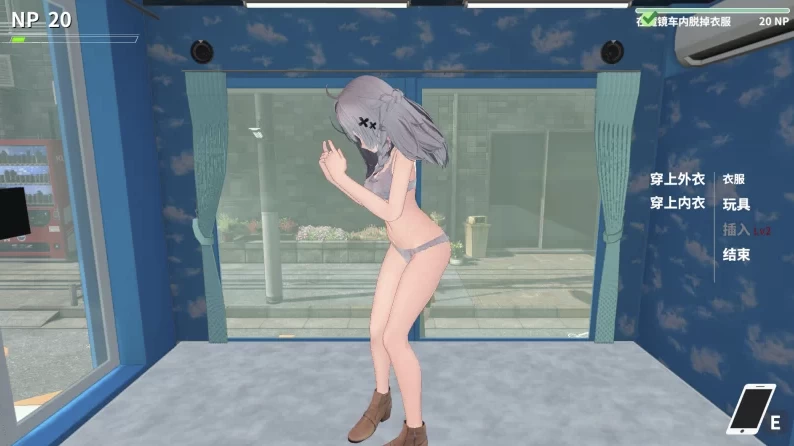NTR大师[0.5.1]官中步兵版【PC+安卓模拟器+3D互动SLG/沙盒/NTL/… [1+9.2GB][百度盘]