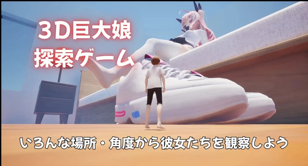 【3D生肉PCv1.1】巨人房间 [1+2.5G][百度盘]