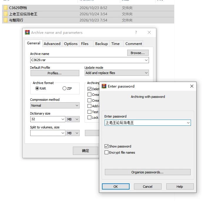 PC与魅同行～关于用涩涩拯救世界v1.0.8 官中步兵版+存档 [1+768m][百度盘]