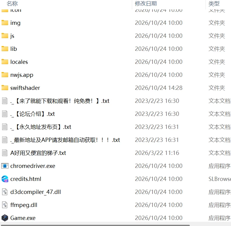 【更新爆款RPG官中PCCV无码steam版】奴隶公主艾尔妮娅 亡国… [1+2.1G][百度盘]