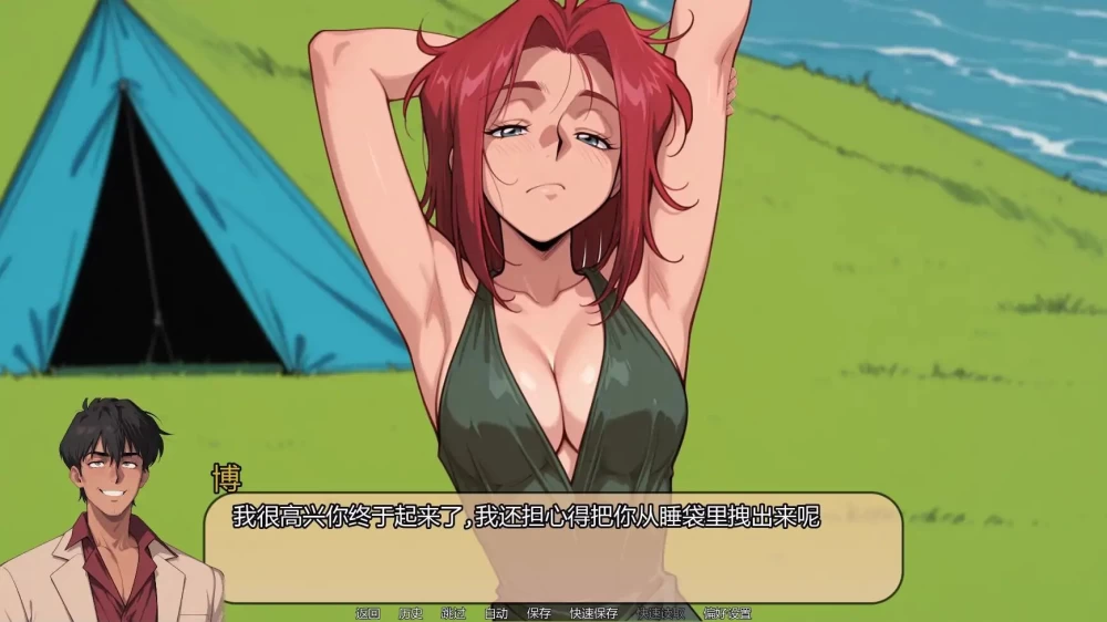 博雷加德.琼斯的歌谣 Ch.2R2 PC+安卓 汉化版 [1+2.28g][百度盘]