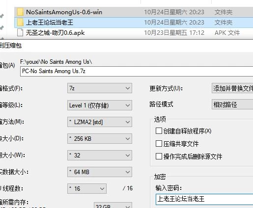 PC+安卓/SLG  无圣之城-吻刃/No Saints Among Us v0.6 AI汉化步兵版 [2+2.33G][百度盘]