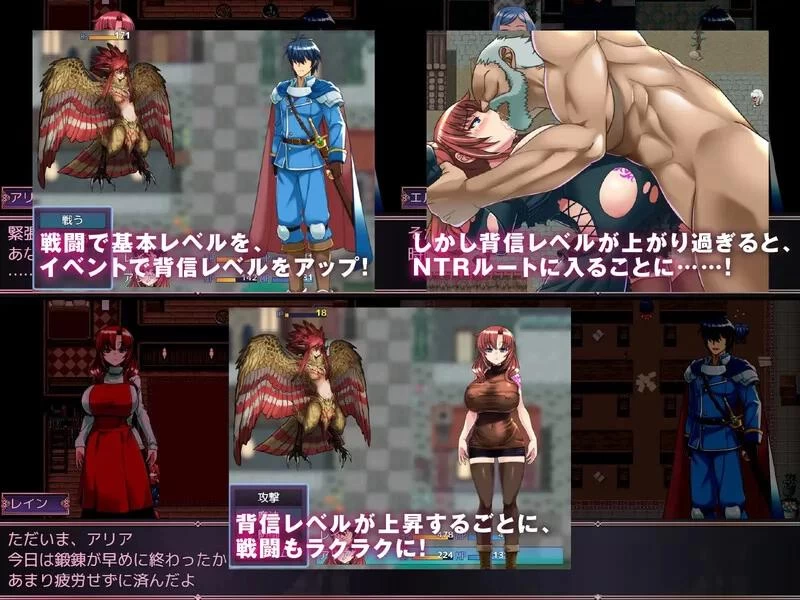 PC[日式RPG/NTR寝取] 背信淫纹官中步兵版 Brand of Betrayal Demo [2+1.6G][百度盘]