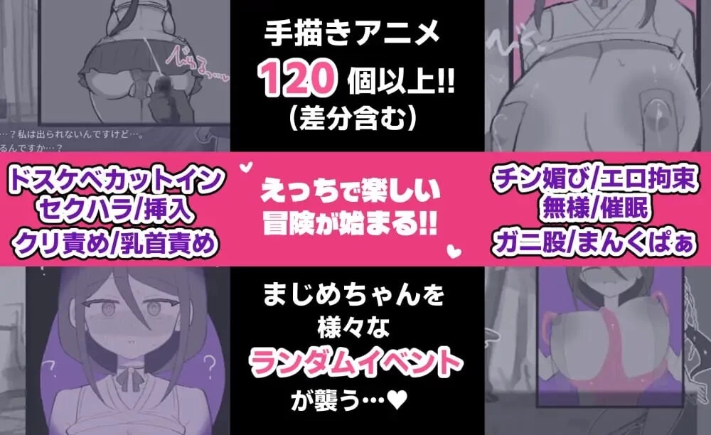 双端[调教/堕落] 退魔巫女真米禁忌觉醒 内嵌AI汉化版+作弊码 [2+730m][多种下载方式]