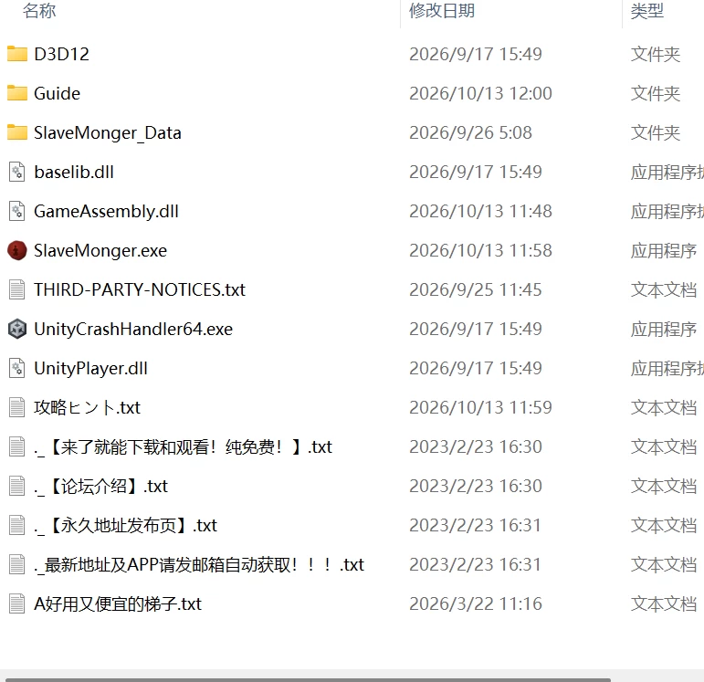 【新作3D官中PC动态】奴隶贩卖 [1+1.2G][百度盘]