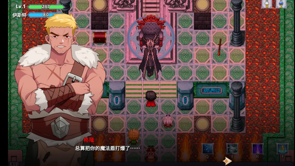 RPG  伊莉亚娜公主的坠落之夜，她已不再属于你 官中steam版 [1+1.49G][百度盘]