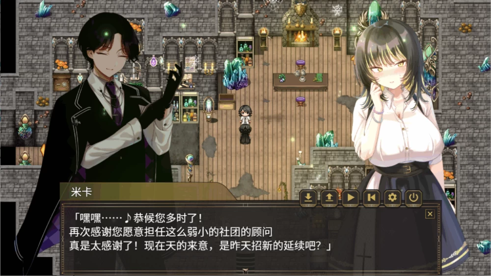 【PC】百合姬学园的异性恋化～堕入淫欲败于男人胯下+汉化 [1P+2.8G][百度盘]